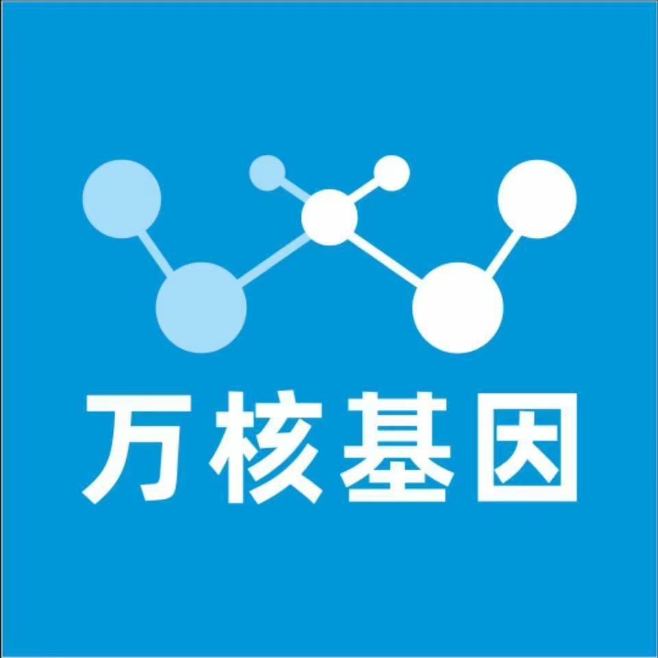 黔东南岑巩万核基因亲子鉴定